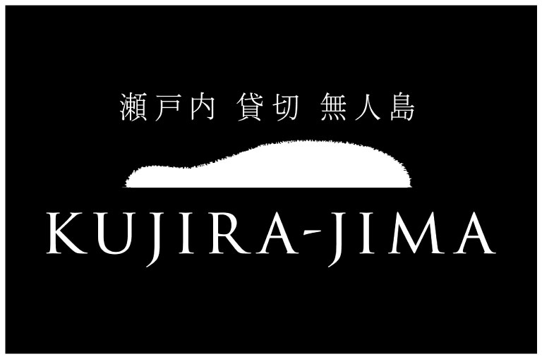 KUJIRA JIMA