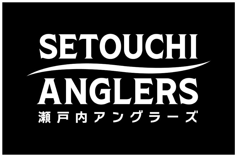 瀬戸内アングラーズ