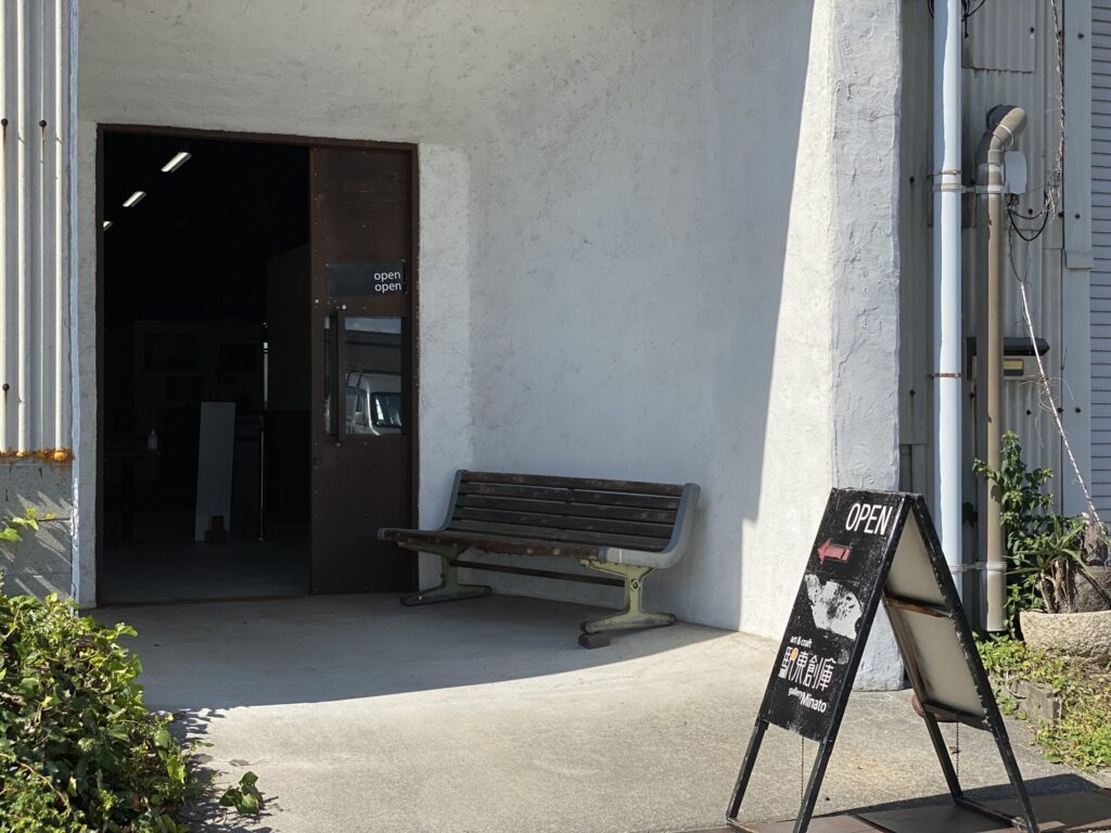 駅東創庫でアートを体験